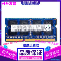  Dell Inspiron Lingyue 14 5000 5458 3443 Original 8G PC3 1600 Notebook memory