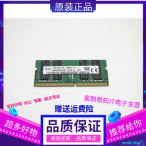 SKhynix Hynix 16G 2RX8 PC4-3200AA HMA82GS6CJR8N-XN notebook memory