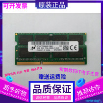  Magnesite ddr3 16g single strip 16G 1600 DDR3L Notebook memory strip 12800S X250 T450S