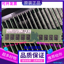 Samsung 16G 2RX8 PC4-2400T-EE1-11 server memory DDR4 19200 pure ECC UDIMM