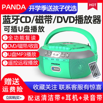 PANDA Panda CD-790DVD player Bluetooth U disc player Music disc player cd Face Charter Students English Learning Fetal Teaching Machine Collection Recorder drive tape player
