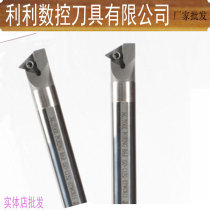 Tungsten steel turning tool holder center hole C06J-C25T-STWBR series inner hole shockproof tungsten steel inner hole boring tool holder