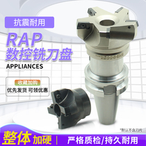 75 degree CNC milling cutter head RAP400R waste angle milling cutter plate 125 160 200 negative angle cross-mounted 1604 blade
