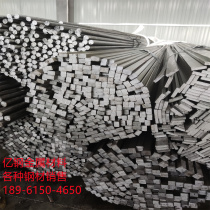 Aa3 cold drawn square steel 45# flat iron hexagonal steel solid round steel can be zero-cut processing specifications