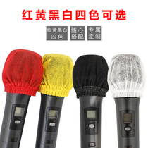 Applicable KTV disposable microphone set Microphone Sponge cover non-woven microphone cover wheat cover wind and spray proof cover