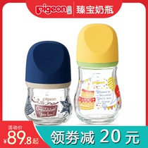 Baby's baby's wide caliber glass bottle hedgehog bottle baby carrying baby's Zhenbao bottle small Q bottle
