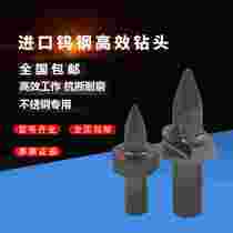 Bu Gong hot melt drill bit hot drill extrusion drill round flat mouth imported tungsten steel M4 6 8 10 high efficiency hot melt drill