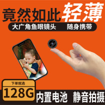 Mobile phone monitor Panel camera Home monitor can talk network recording HD mini wireless camera Video recorder Mobile phone monitor software