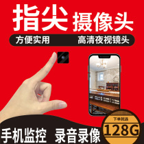 Action camera Network monitor camera Wireless portable camera Mini camera wifi panoramic indoor outdoor night vision equipment Plug-free 360 degree solar monitor Mobile phone remote
