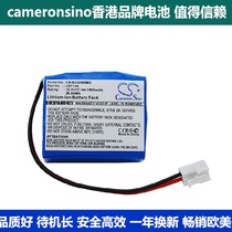 CameronSino for BiocareECG-9801 ECG-9803 Medical Battery LBP144