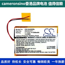 CameronSino for CreativeZen Mozaic 2GBMP3 4 Batteries 8E0604001