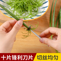 Plum onion knife cutting onion drawing artifact Vietnam kitchen ultra-fine wiping knife grater multifunctional vegetable cutter