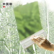 Wiper household glass window toilet tile wiper washing countertop silicone can hang wiper plate