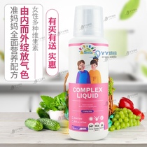 Netherlands Sanbai compound beverage adult female multi-dimensional pregnant women breastfeeding iron tonic good color vitamin