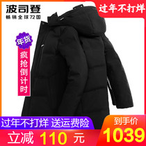 Boston Down Garment Men's Long and Medium-length 2009 New Winter Removable Cap Cold-proof Coat B90141007Q