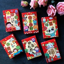 132 childrens red envelope bags smart fast high grow up New Years baby year-old bag Spring Festival New Years Red envelope