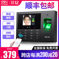 Deli 3765C intelligent face attendance machine punch card machine fingerprint face recognition all-in-one machine fingerprint collection check in face attendance brush face off work staff clock in mobile phone attendance