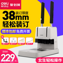 Del 3888 voucher binding machine electric financial accounting office glue machine small file file Ledger Information Manual hot melt glue riveting tube hose 33669s hole automatic punching machine