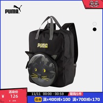 PUMA PUMA official new children cute animal backpack bag bag ANIMALS 077963
