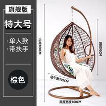 Rocking basket chair hanging chair seat cushion hanging chair outdoor swing basket wicker chair home leisure lazy indoor balcony Birds Nest