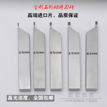 PCD diamond cutting cutter bar turning cutter head CNC blade 20 square gold steel gemstone knife 3mm aluminum 2mm