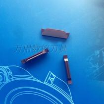 Fine grinding groove CNC blade MGGN200 300 400-V SY9330 cutting blade