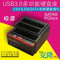 ide parallel port sata 2.5/3.5 inch hard disk box holder hard disk duplicator one for one engraver clone