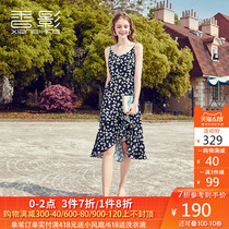 Fragrant shadow Daisy dress new slim mid long waist floral skirt with ruffles and suspender skirt in 2020 summer