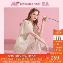 Pink Leopard joint name Chen Xiangying cheongsam modified dress women's summer Chinese mesh dress
