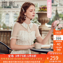 Xiangying small Xiangfeng dress women's 2020 summer new mid long Polo show thin high waist lace mesh skirt