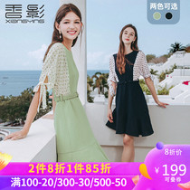 Fragrant shadow summer close waist show thin dress 2020 new style Ruffle edge Chiffon splicing skirt women's high waist skirt