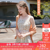 Fragrant shadow suspender floral dress women 2020 summer new small fresh square collar skirt thin high waist mesh skirt