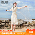 Xiangying lace dress 2020 spring and autumn new style waist mid-length beige fairy mesh skirt female bottoming