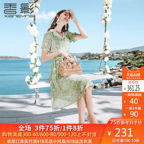 Fragrant shadow Floral Chiffon dress women's 2020 summer new style high waist printed skirt medium length small fresh skirt