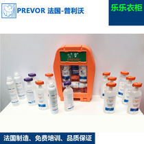 Six Flurring 500ML Hydrofluoric Acid Burns eye wash Skin Eyes Flushing Lotion Chemicals Burns Wash