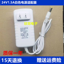 24v1.5a electric fan model fs40-12ar power adapter md36gn-2400150c