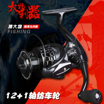 Japan Sazaki Seiko Waterproof Fishing Wheel Full Metal 16 Axle Fishing Wheel Anchor Fish Sea Fishing Rocks Raya Spinning Wheel