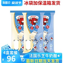 Imported from France Lezhi Beef Grain Cheese Original 24 Capsules 4 Boxes Children's Baby Cheese Cheese Calcium Supplement