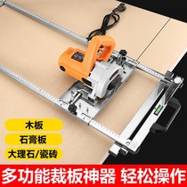 According to the wood cutting machine portable woodworking special bottom plate track small desktop large shelf Wood Wood wooden board chainsaw