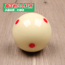 Taiwan Six Red Dot Notre Dame Ball Subway 6-point billiards American Black Eight 8 Water Crystal Globe White Billiard table Billiard Accessories