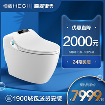 Won the idea award of Hengjie multi-function fully automatic instant home intelligent toilet all in one Q9