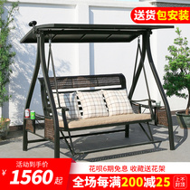 Outdoor swing courtyard double hanging chair garden aluminum alloy iron rocking chair home outdoor balcony Net Red swing