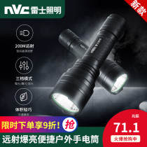 Nex lighting strong light flashlight downlight rechargeable portable household ultra long battery life outdoor long range light super bright night light