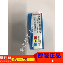 Israel Vargas CNC tool internal thread alloy blade 3IR6ACME VTX full range can be ordered