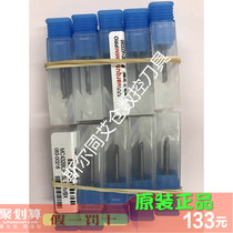 Israel Vargas thread cutter MC432BCR15L16R VBX full range can be ordered