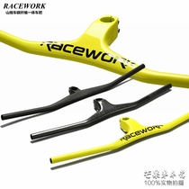 RACEWORK mountain bike carbon fiber one handlebar cross ultra-light off-road breaking wind yan ba negative 17 degrees handlebar made