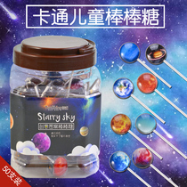 Bucket creative constellation starry sky pattern Lollipop gift cola flavor cute candy Childrens net red snacks