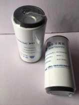 XCMG crane accessories new heavy truck engine oil-water separator original factory