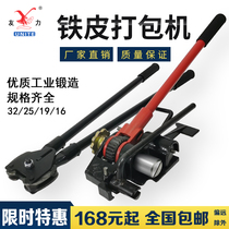 Baked blue iron belt baler 16 32 steel belt baler machine manual baler strapping machine strapping machine tensioner pliers