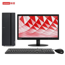 Lenovo联想台式机擎天T510A 酷睿I3-9100酷睿i5主机电脑家用办公游戏炒股整机独显510A-15
